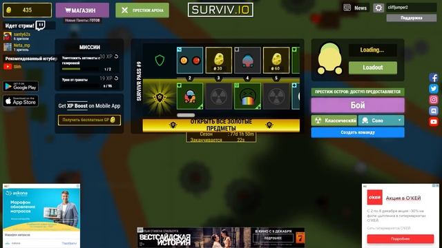 Игры Io #1. Шутер в браузере?