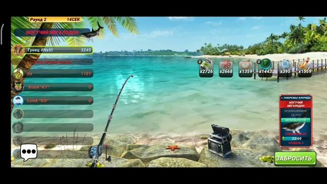 Охота на Могучего Мегалодона / Большое турнир /Fishing Clash: Реальная рыбалка смотреть онлайн