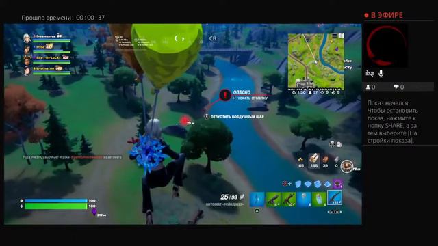 Fortnite ивент!!!Остался час))) смотреть онлайн