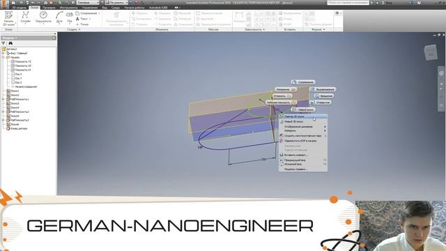 Autodesk Inventor (6 урок, создание детали для мясорубки) смотреть онлайн
