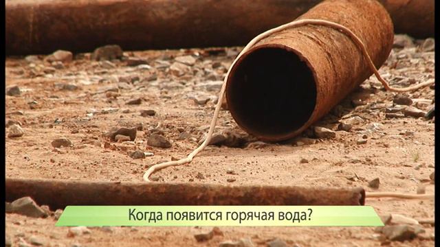 ИКГ Нет воды, прорывы и озера в зеленом цвете #3 смотреть онлайн