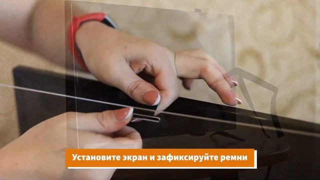 Защитный экран для Вашего телевизора смотреть онлайн