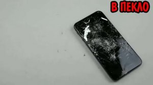 Разбил iPhone X - Новый iPhone 10 разбил молотком