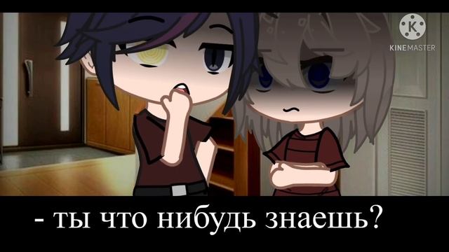 КОНТРАКТ ДЬЯВОЛА | ОЗВУЧКА МИНИ ФИЛЬМА | GACHA LIFE смотреть онлайн