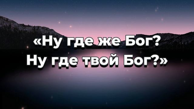 Как лань желает,♫Прославление Песня♫♫ смотреть онлайн