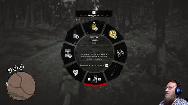 "Red Dead Redemption 2" серия 21 "Друг индейцев" @OldGamer 16+ смотреть онлайн