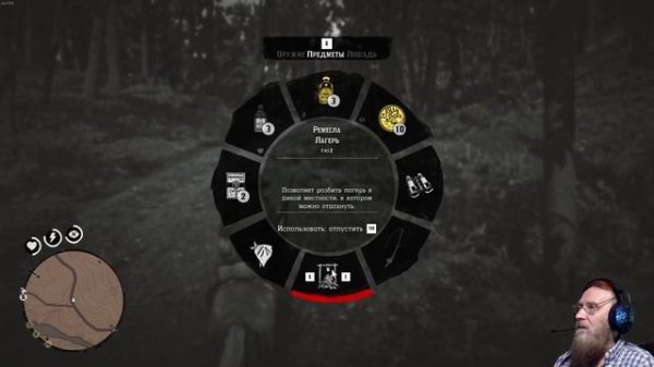 "Red Dead Redemption 2" серия 21 "Друг индейцев" @OldGamer 16+