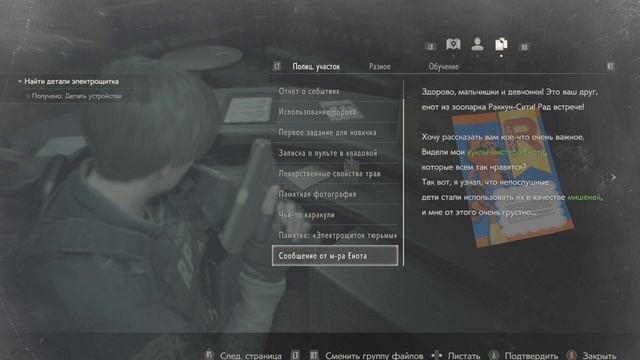 #re3remake Теории о RE3r? обсуждение информации о RE3r #resident evil 3 remake смотреть онлайн