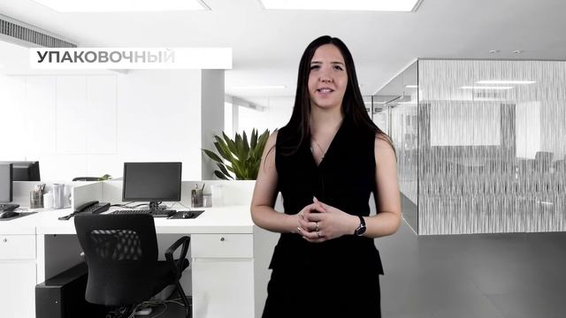 Что такое Invoice и упаковочный лист? | Заметки экспортёра | УВТК смотреть онлайн