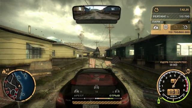 Need for Speed: Most Wanted Карьера 39 смотреть онлайн