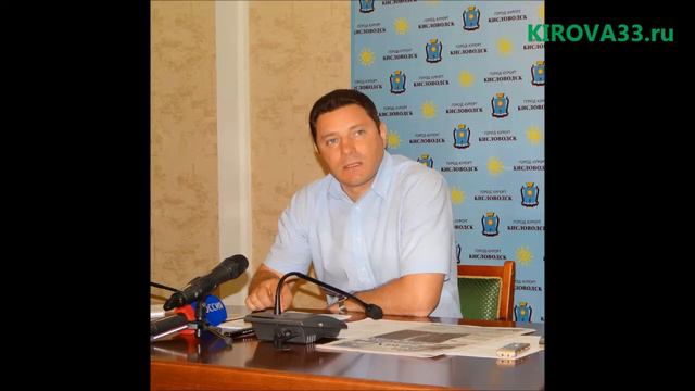 Глава города-курорта Кисловодска об ответственности за действия своих подчиненных смотреть онлайн
