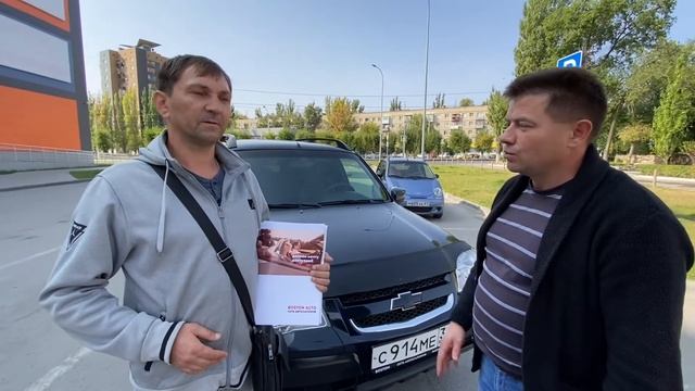 Поздравляем Павла с покупкой Chevrolet Niva! Отзывы автосалон Boston смотреть онлайн