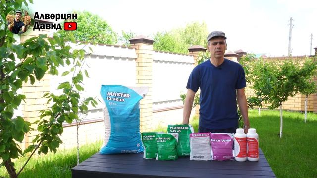 Минеральные подкормки для винограда смотреть онлайн