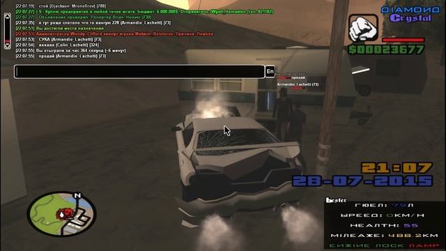 Как обычно я ловлю домики. смотреть онлайн