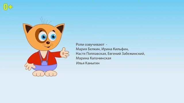 Кто придумал колесо и почему все машины - разные. Уроки дядюшки Тромбона смотреть онлайн