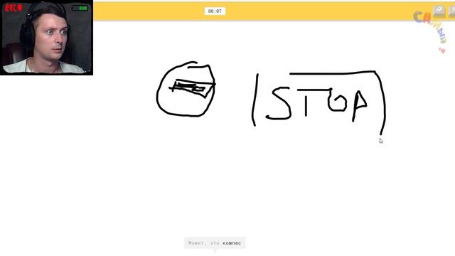 ТРУСЫ КОНВЕРТ Quick Draw #1 Самый лучший рисунок смотреть онлайн