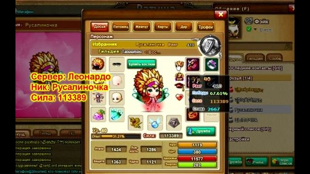 Бумз. Топ 21 сильнейших аккаунтов в категории 30-40. смотреть онлайн