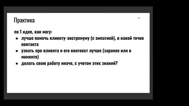 Конференция часть 3. Демонстрация видеороликов от экспертов