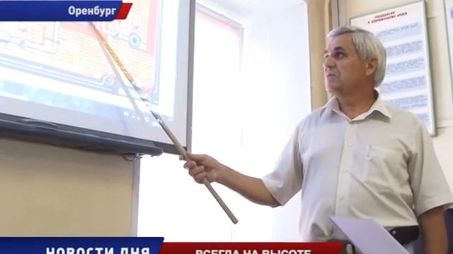 Промышленный альпинизм