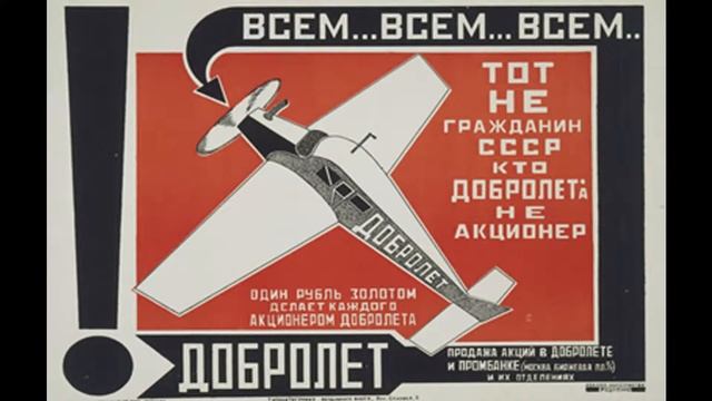 Александр Родченко. Пионер советского дизайна и рекламы смотреть онлайн