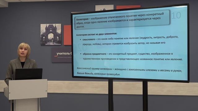 Телешкола, 11 кл. Литература. «Анализируем лирическое произведение». смотреть онлайн