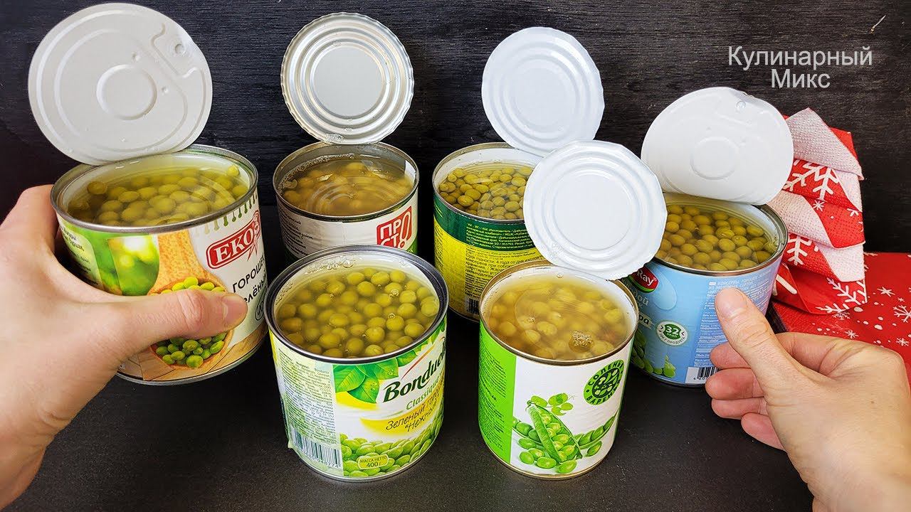 Хитрый трюк производителей горошка! Всего-лишь фраза и дата, а содержимое разное! смотреть онлайн