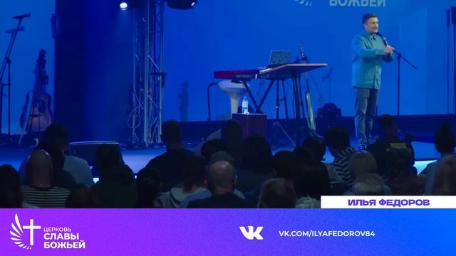 Пятидесятница | Илья Федоров и Авель Попов | 4 июня 2023 смотреть онлайн