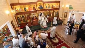 Открытие Храма во Владыкино Митрополитом Георгием