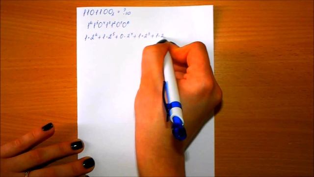 Решение задач типа 13 ГИА по информатике смотреть онлайн