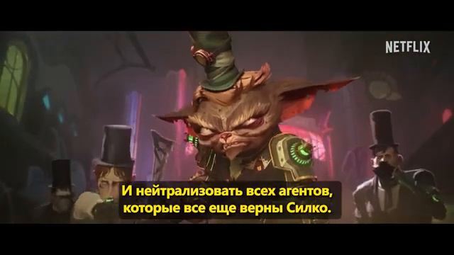 Аркейн 2 Сезон.🔥Тизер-трейлер (Субтитры, 2024) Мультфильм. Netflix смотреть онлайн