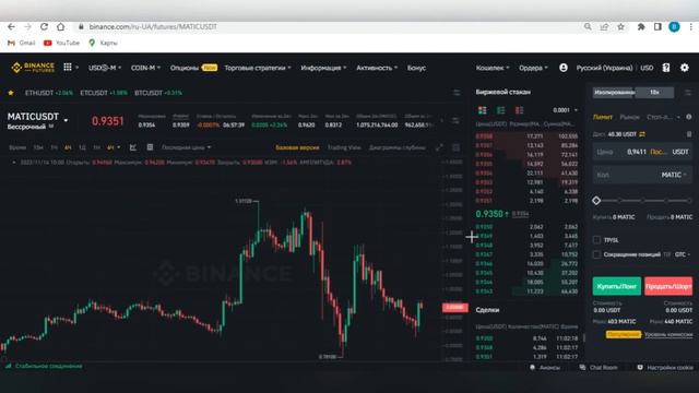 Вопросы и ответы любви