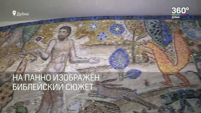 Сотворение мира смотреть онлайн