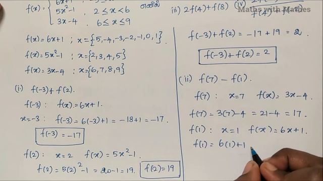 TN Samacheer 10th Maths New Syllabus Unit 1 Relations And Functions Exercise 1.4 sum 10 in Tamil смотреть онлайн