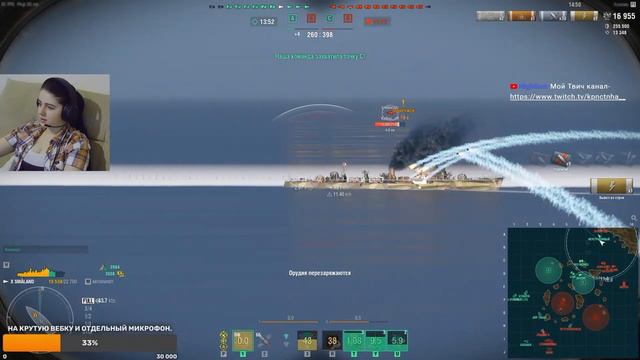 Так проходят стримы! смотреть онлайн