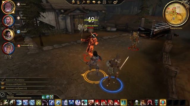 Dragon Age: Origins - Awakening #3 - FINALE смотреть онлайн