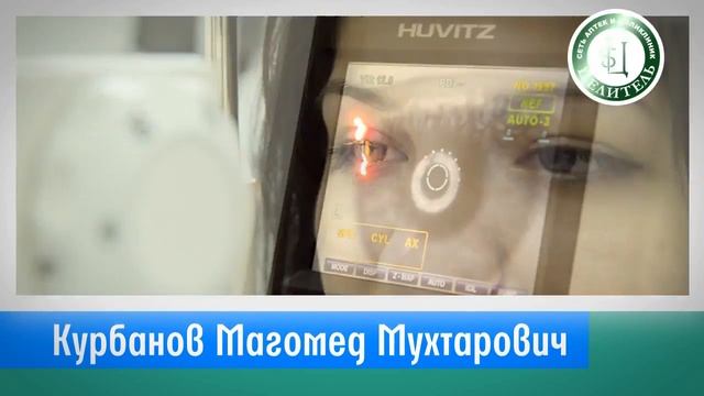 Поликлиника "Целитель", г Хасавюрт смотреть онлайн