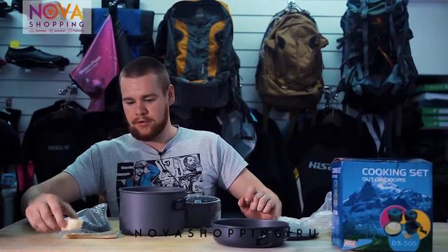 Бюджетный туристический набор посуды DS500 на 5 персон смотреть онлайн