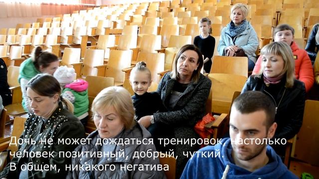 Родители заступились за тренера по танцам смотреть онлайн