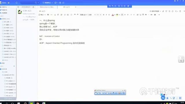 千锋Java教程：1 spring简介 смотреть онлайн