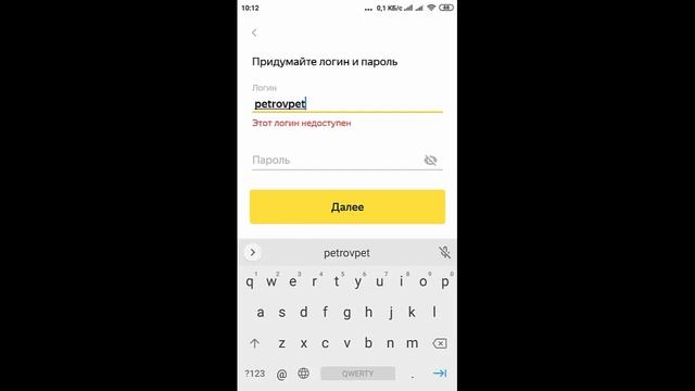 Как правильно сделать почту на телефоне смотреть онлайн
