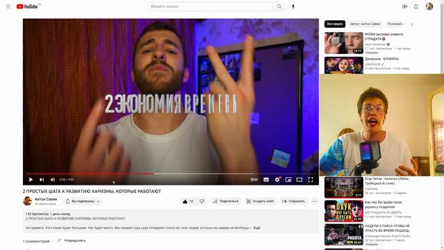 Саморазвитие как основной инструмент деградации смотреть онлайн