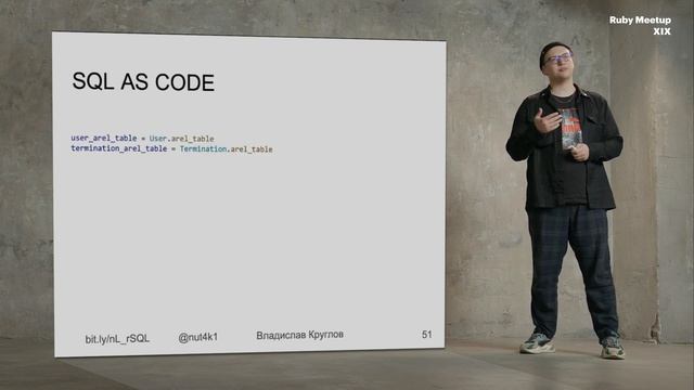 PassiveRecord смотреть онлайн