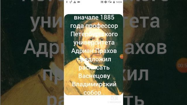 Виктор Васнецов биография. смотреть онлайн