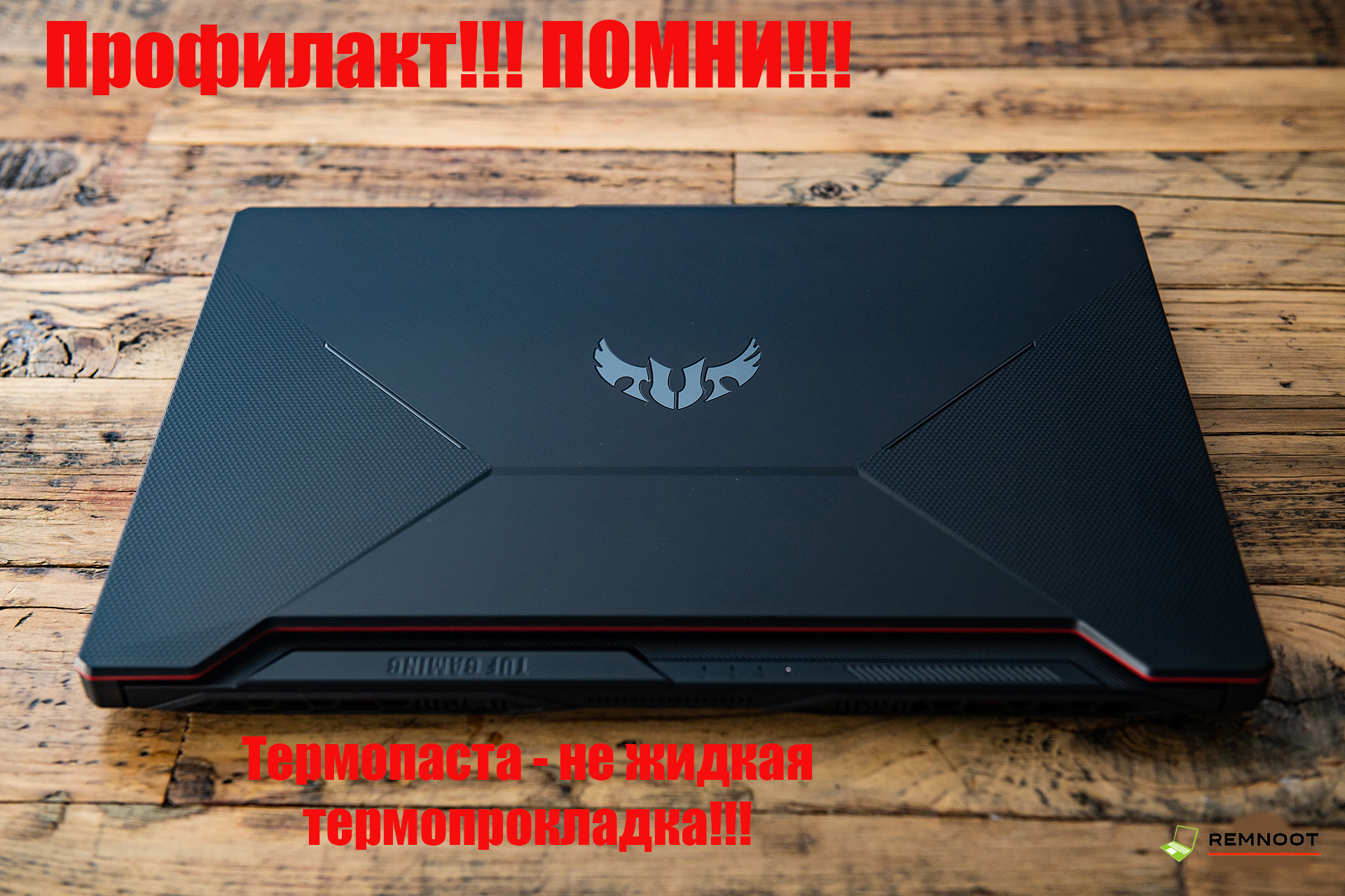 Asus Tuf ремонт прогара Vrm Gpu. Это было почти нереально, и реально нереальное везение
