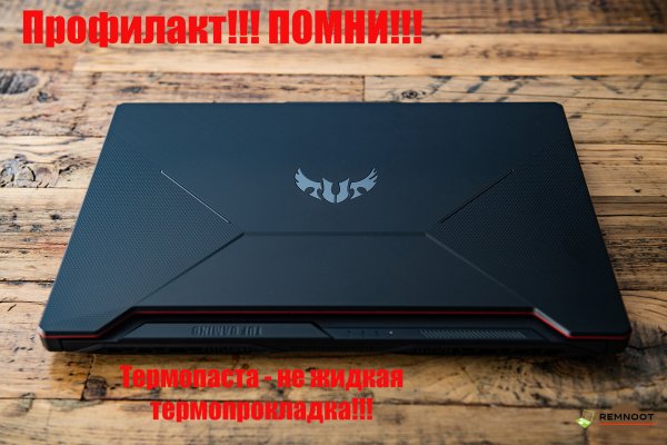Asus tuf ремонт прогара vrm gpu. Это было почти нереально, и реально нереальное везение