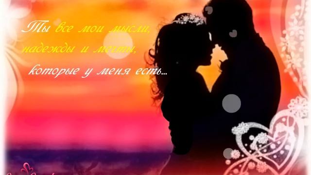 Хочу, чтобы мои мечты стали явью... смотреть онлайн