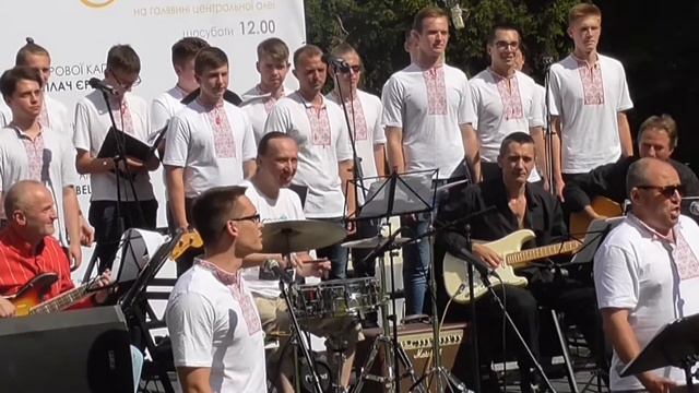 Стоїть на узліссі смотреть онлайн