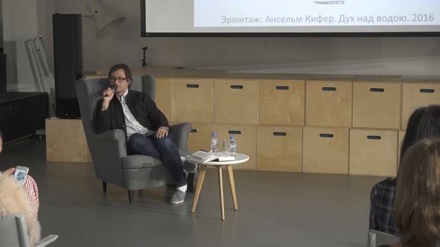 #ОхтаTalk: Дмитрий Озерков – «Что нужно знать о выставке «Ансельм Кифер — Велимиру Хлебникову»» смотреть онлайн