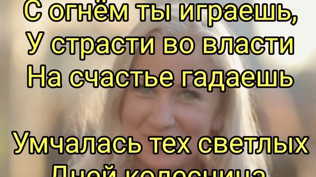 ДЕВОЧКА ВЕТЕР(МИНУС)БЭК смотреть онлайн