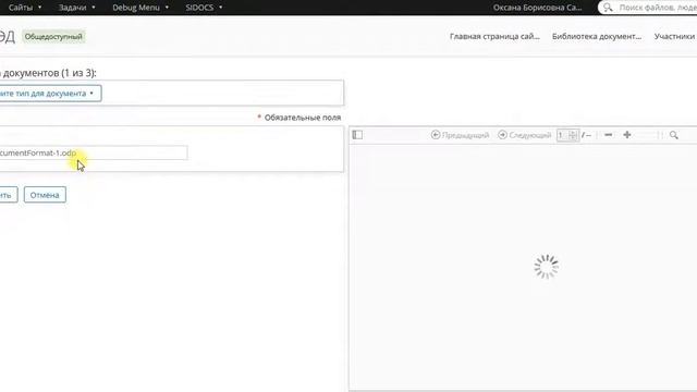 Open Document Format смотреть онлайн